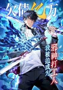 短剧三分钟心动海报